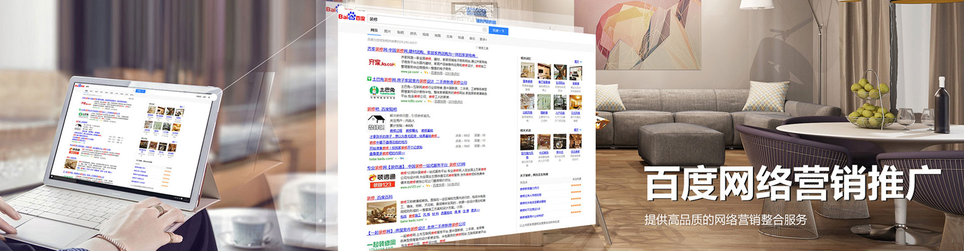 荔浦百度开户高返点